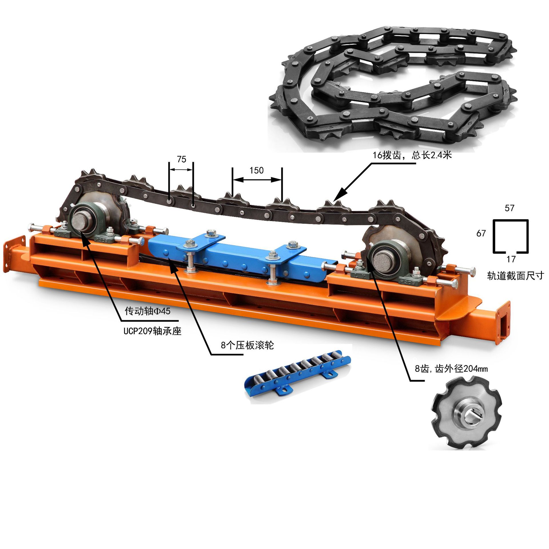 5T Caterpillar Drive Unit