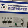 Automatic Oiler Systems